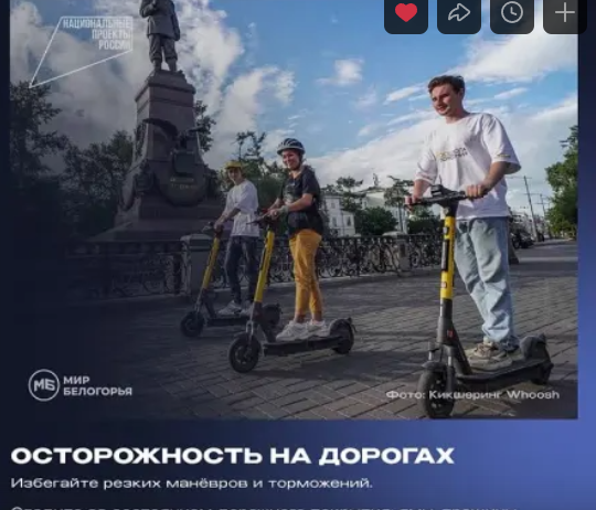 Осторожно на дорогах Осторожно на дорогах.